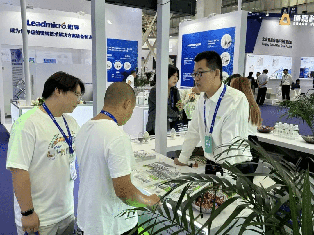 携手迎机遇 · 同芯促发展 | 格林斯达出席2024 IC WORLD大会