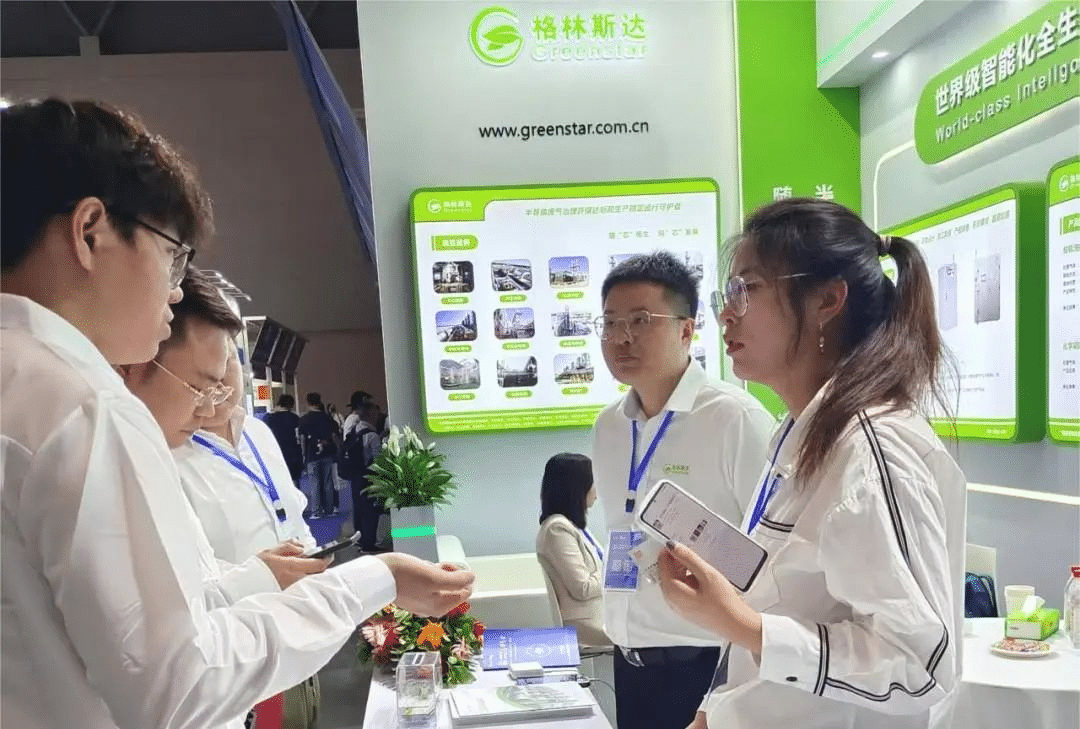 格林斯达亮相第七届全球半导体产业与电子技术（重庆）博览会