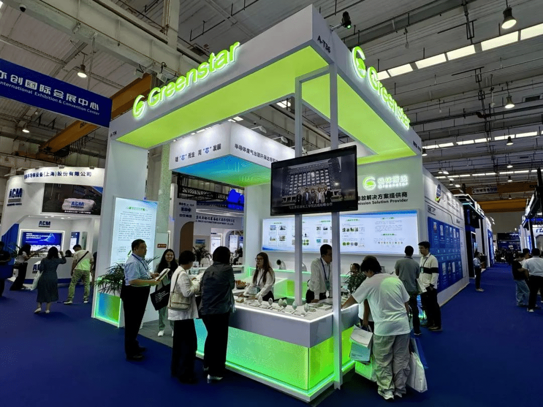 格林斯达实力亮相2024 IC WORLD大会