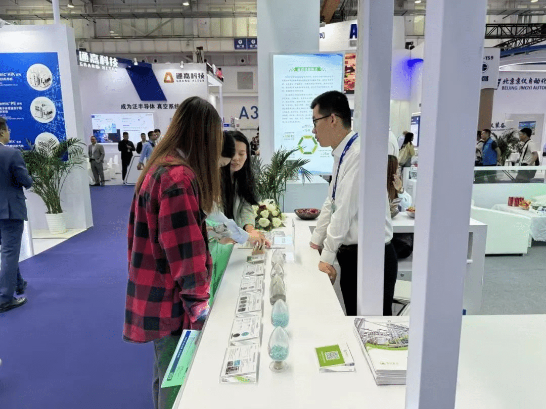 格林斯达实力亮相2024 IC WORLD大会