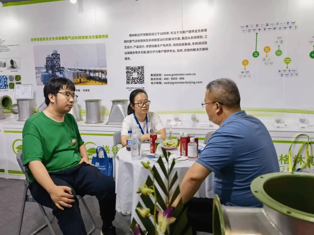 格林斯达亮相SNEC 2024展会