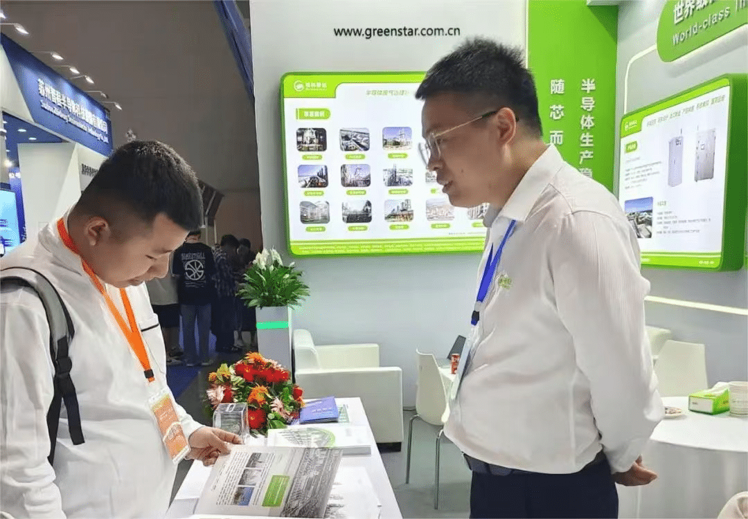格林斯达亮相第七届全球半导体产业与电子技术（重庆）博览会