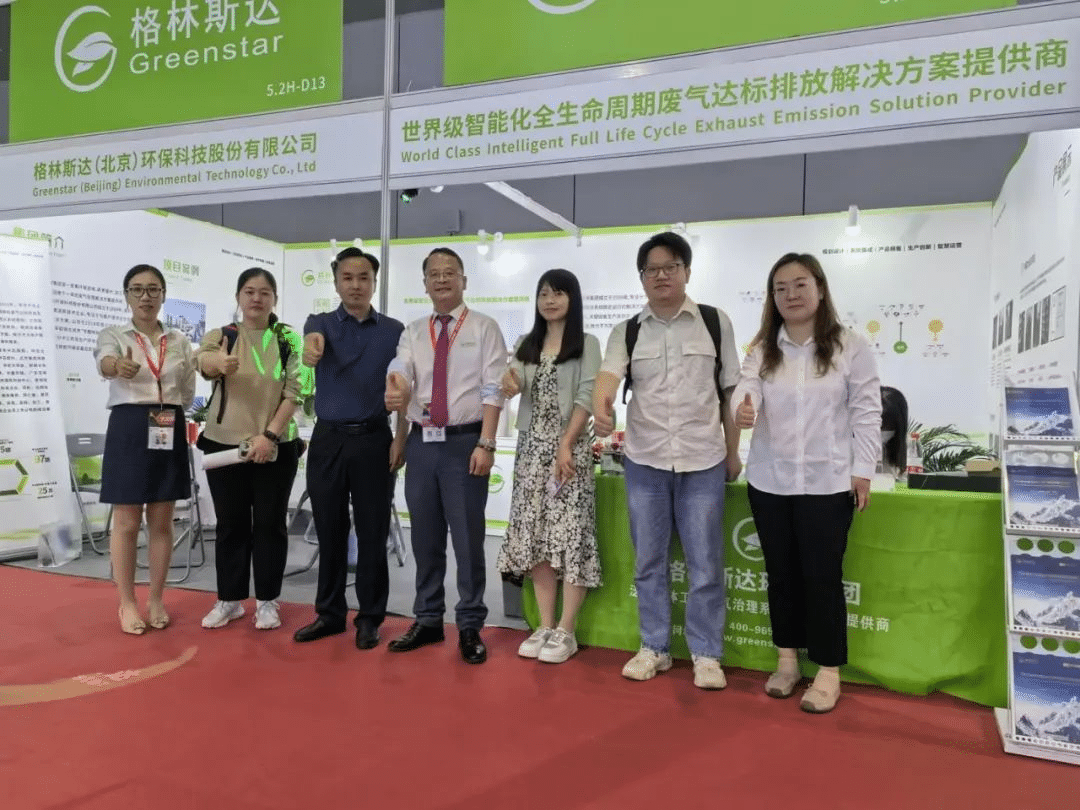 格林斯达亮相SNEC 2024展会