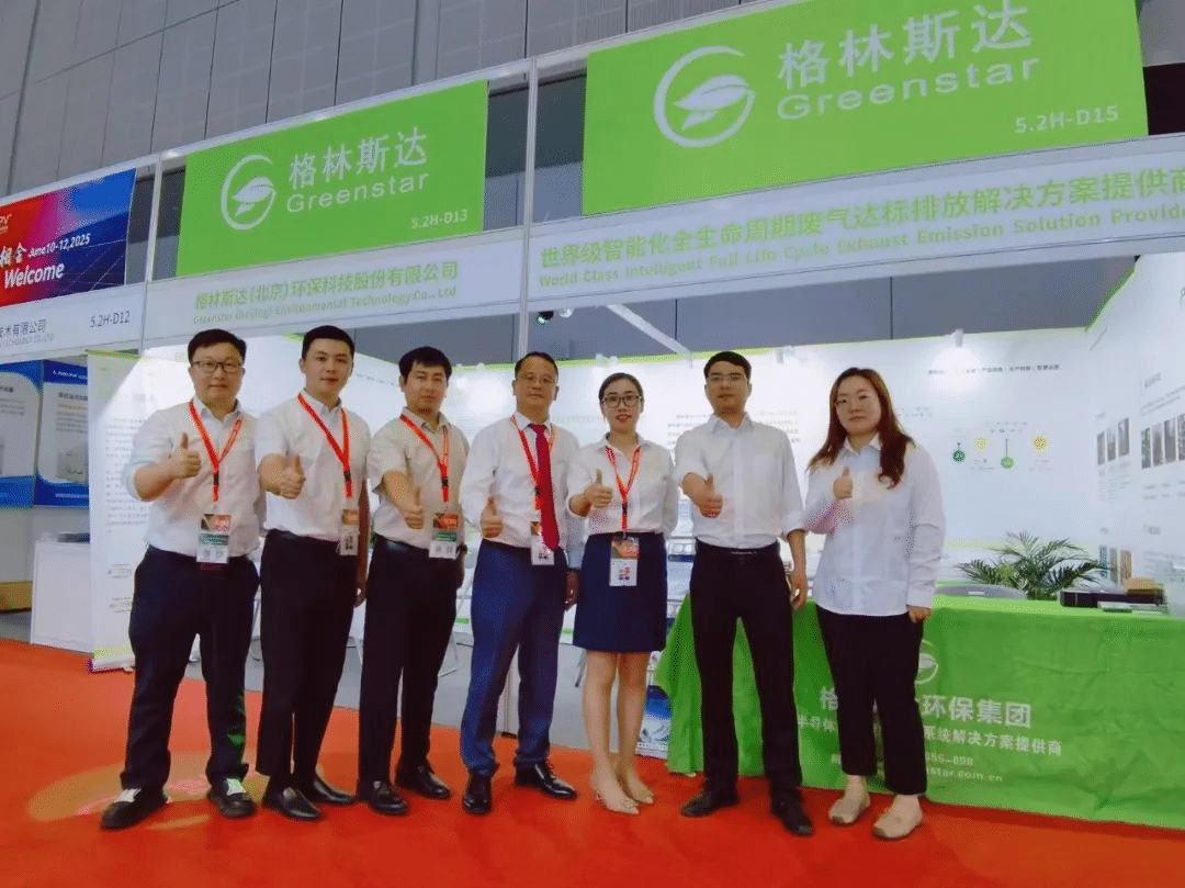 格林斯达亮相SNEC 2024展会