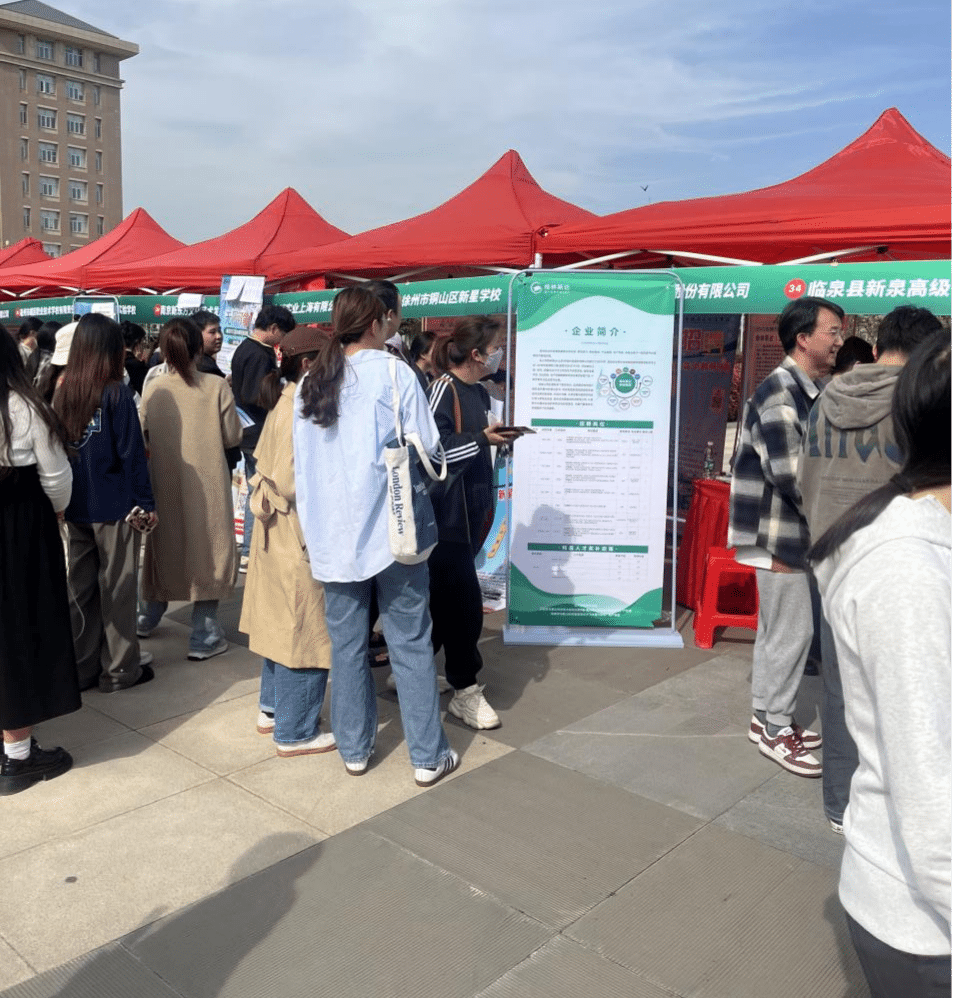 格林斯达安徽生产创新中心2024春季校园招聘圆满结束