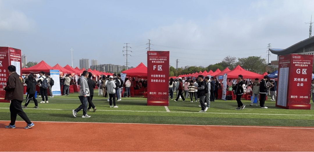 格林斯达安徽生产创新中心2024春季校园招聘圆满结束