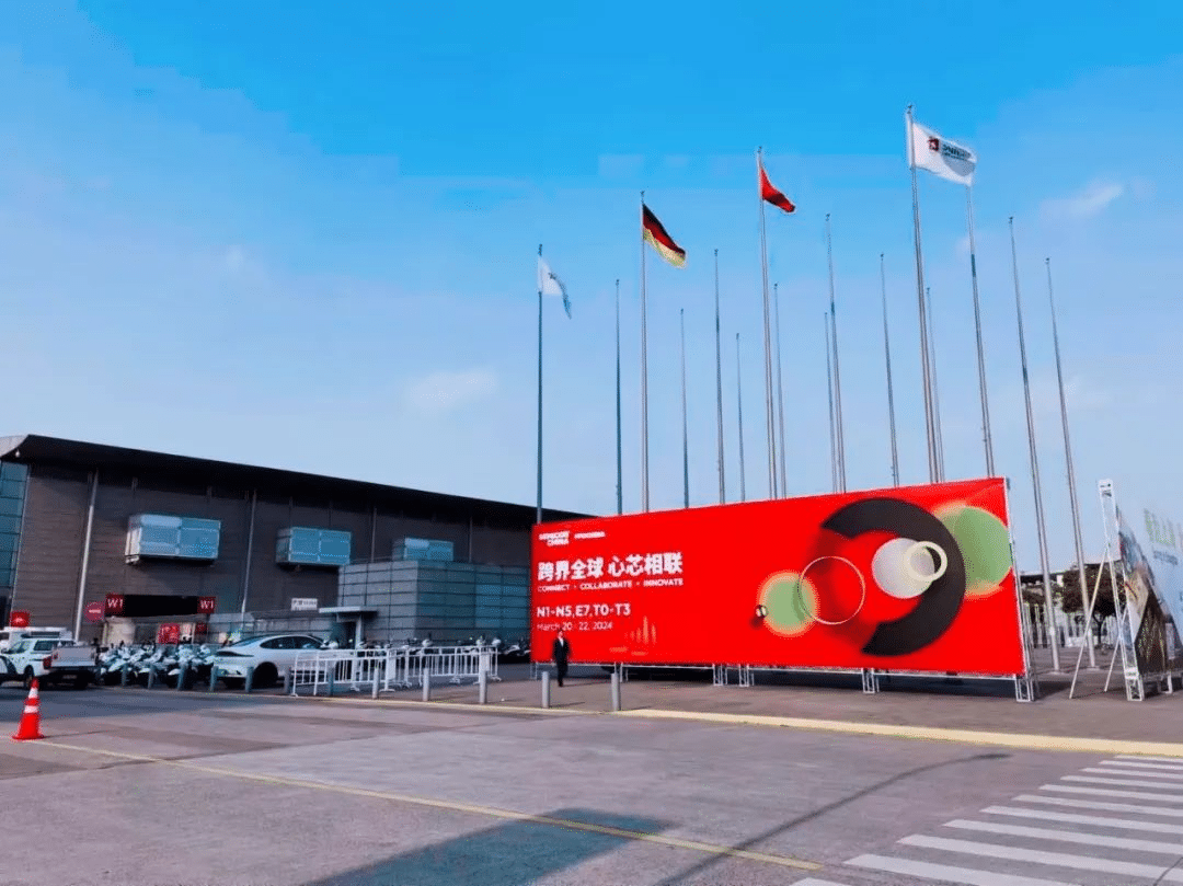 跨界全球 · 心芯相联 | 格林斯达出席SEMICON CHINA 2024