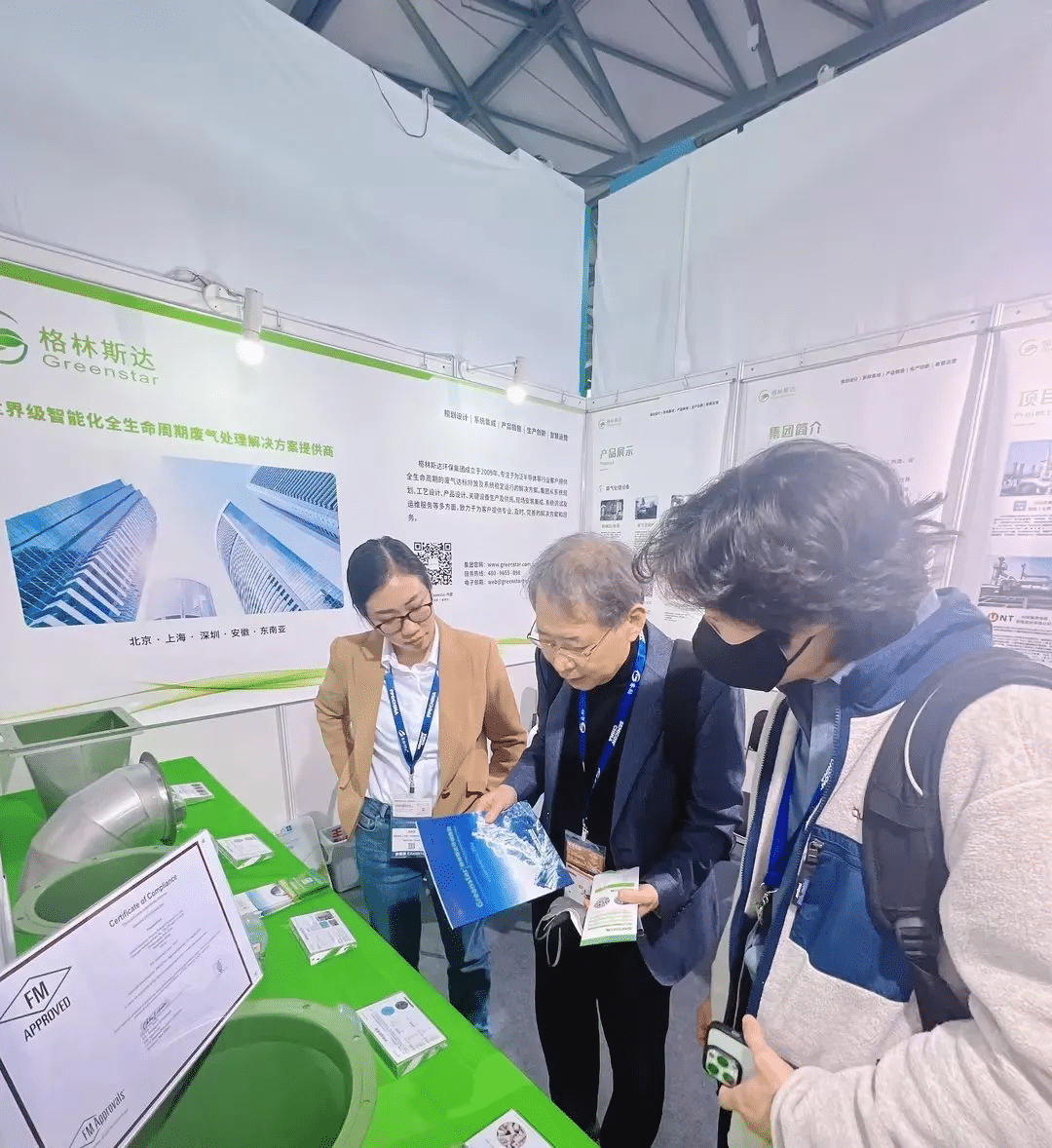 跨界全球 · 心芯相联 | 格林斯达出席SEMICON CHINA 2024