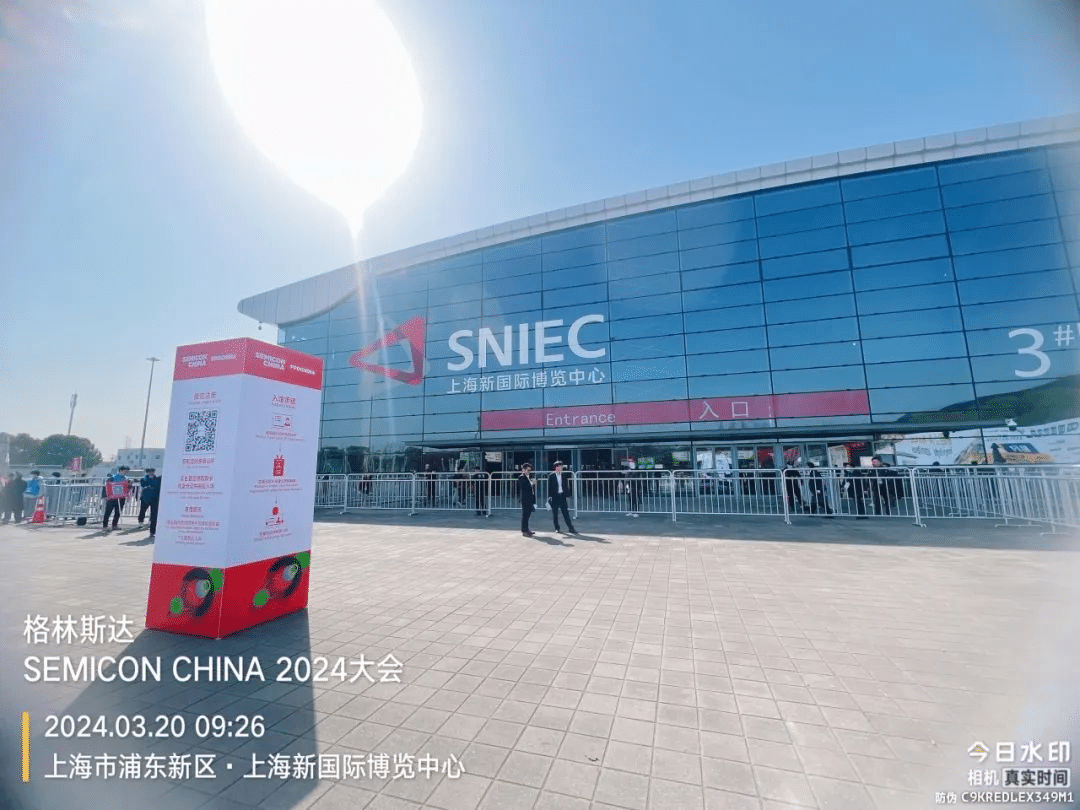 格林斯达出席SEMICON CHINA 2024，展会首日人气火热