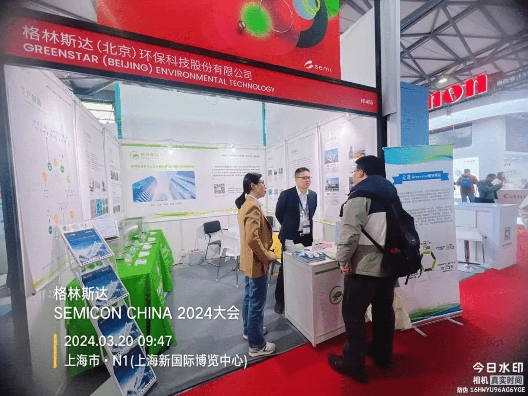 格林斯达出席SEMICON CHINA 2024，展会首日人气火热