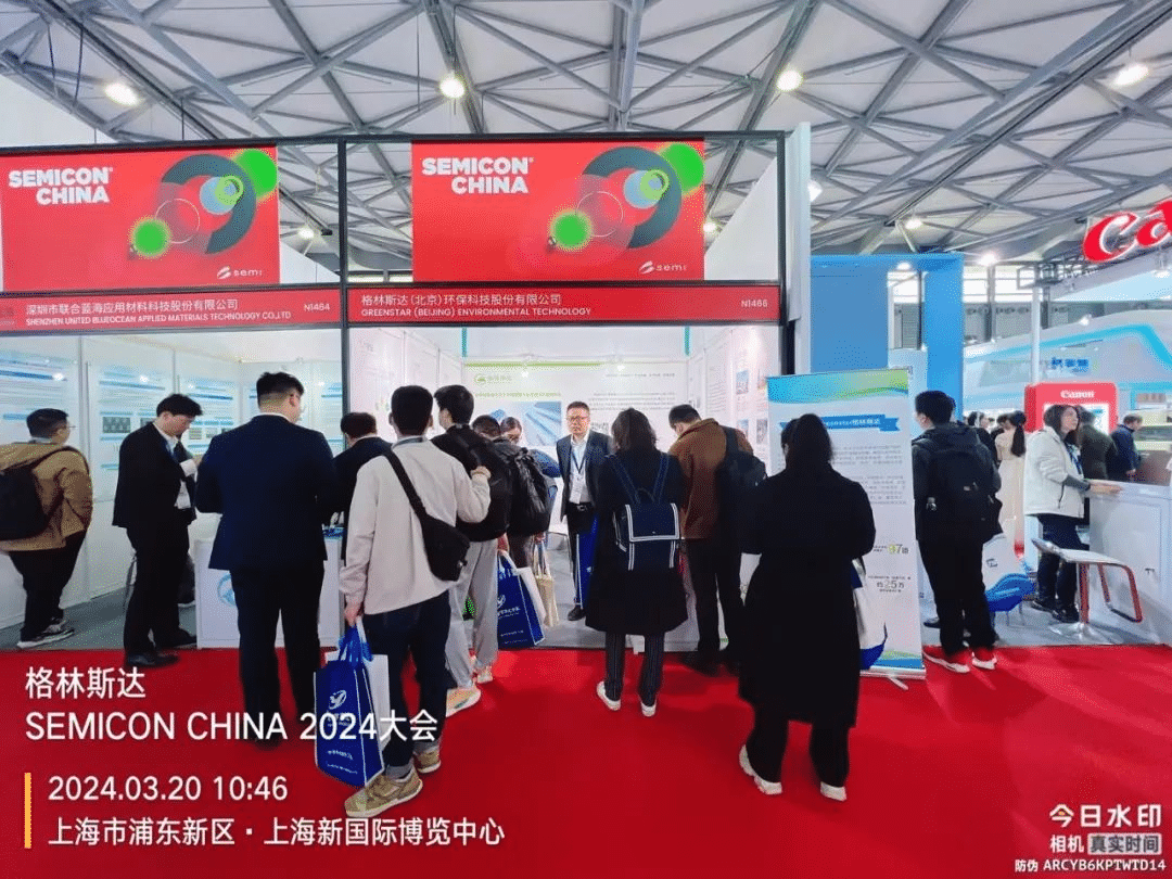格林斯达出席SEMICON CHINA 2024，展会首日人气火热