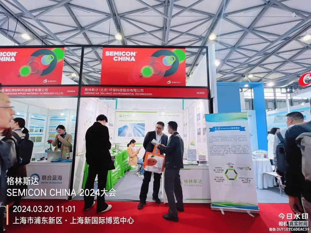 格林斯达出席SEMICON CHINA 2024，展会首日人气火热