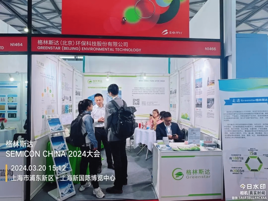 格林斯达出席SEMICON CHINA 2024，展会首日人气火热