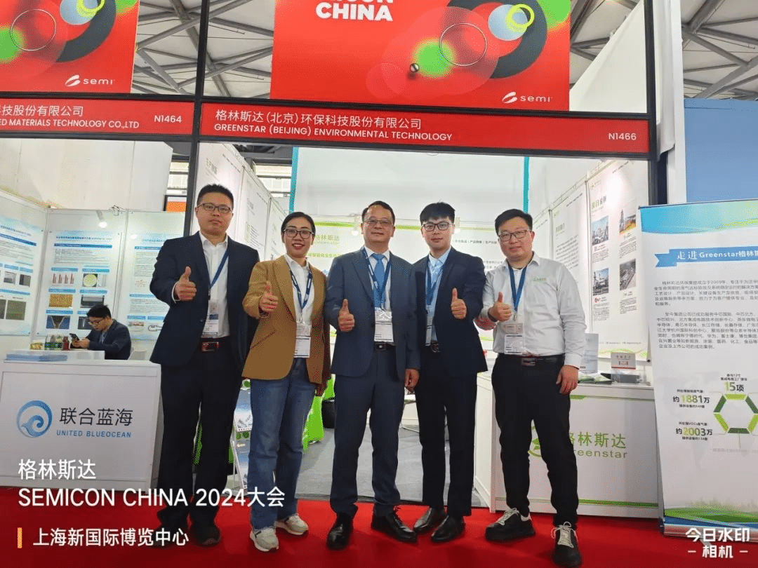 格林斯达出席SEMICON CHINA 2024，展会首日人气火热