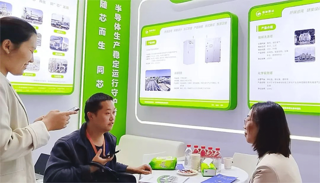 格林斯达亮相第七届全球半导体产业与电子技术（重庆）博览会