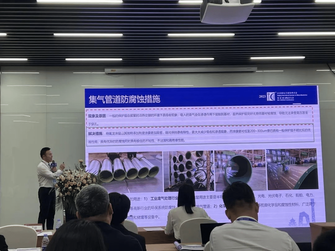 凝芯聚力 · 奋楫扬帆 | 格林斯达亮相2023 IC WORLD大会