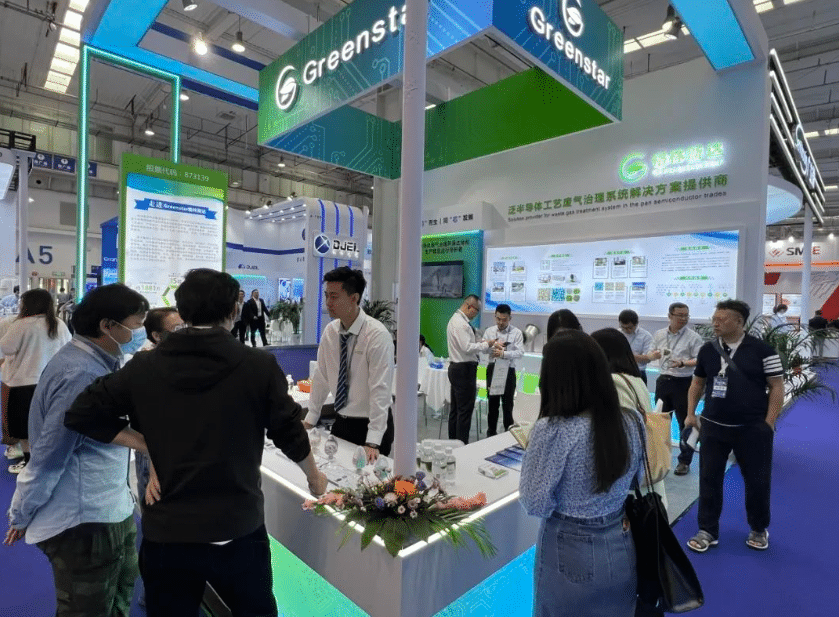 凝芯聚力 · 奋楫扬帆 | 格林斯达亮相2023 IC WORLD大会