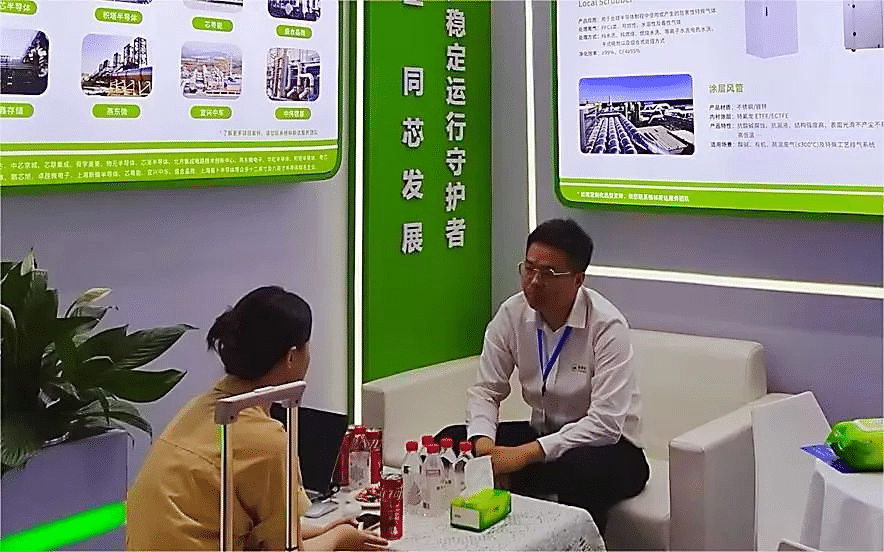 格林斯达亮相第七届全球半导体产业与电子技术（重庆）博览会