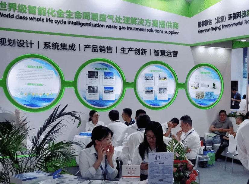 随芯而生 · 同芯发展 | 格林斯达环保实力亮相SEMICON CHINA 2023