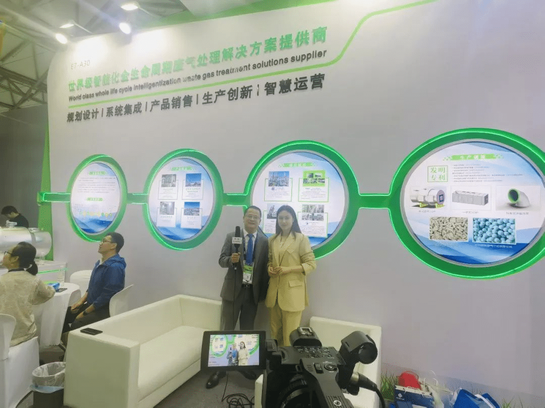 现场直击！2023年中国环博会格林斯达环保集团大放异彩