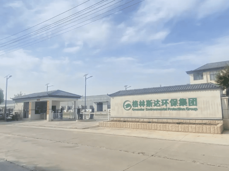马鞍山市委市政府、和县县委县政府领导一行莅临格林斯达集团（安徽）研发生产产业园调研指导