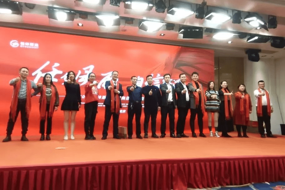 格林斯达环保集团2022年终盛典圆满落幕！