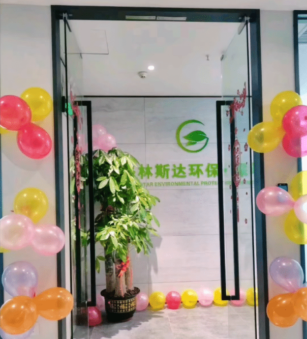 恭祝！格林斯达环保华南深圳分公司本周正式入驻