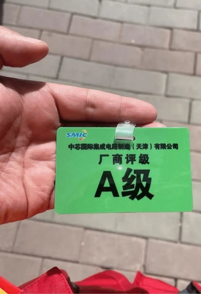 荣获“SMIC最佳合作承揽商、STIC安全之星”荣誉，格林斯达服务彰显硬实力！
