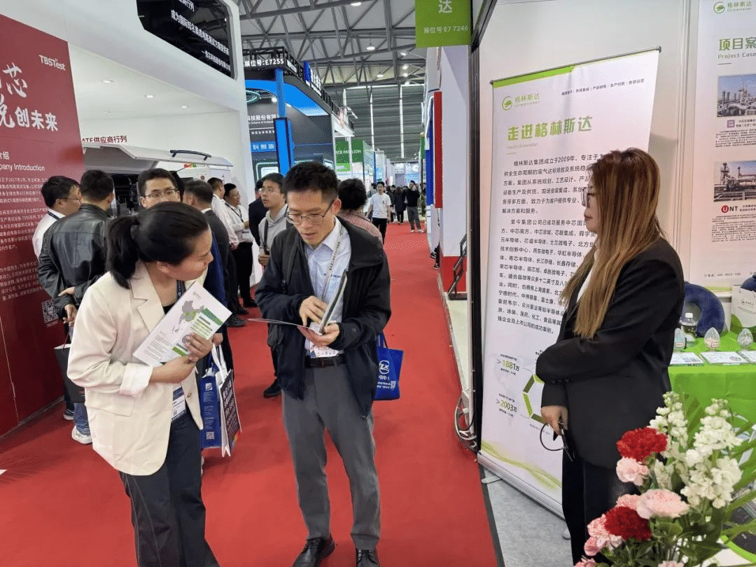 跨界全球 · 心芯相联 | 格林斯达出席SEMICON CHINA 2025