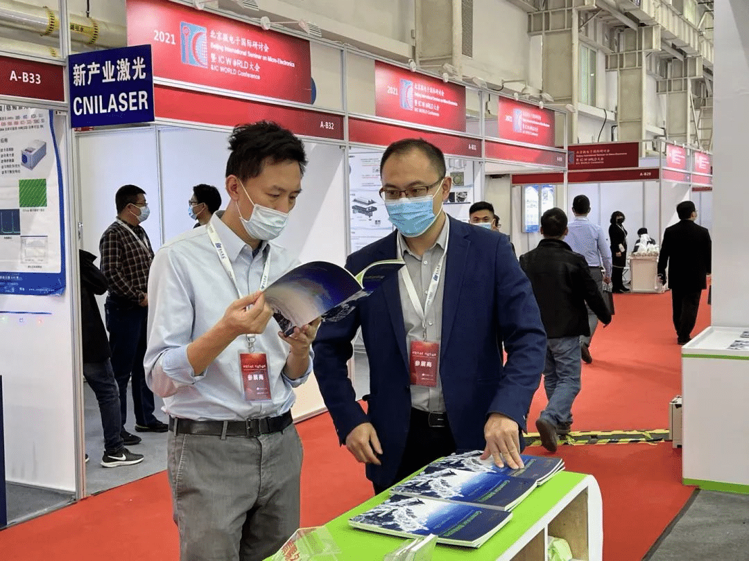 格林斯达出席2021 IC WORLD大会