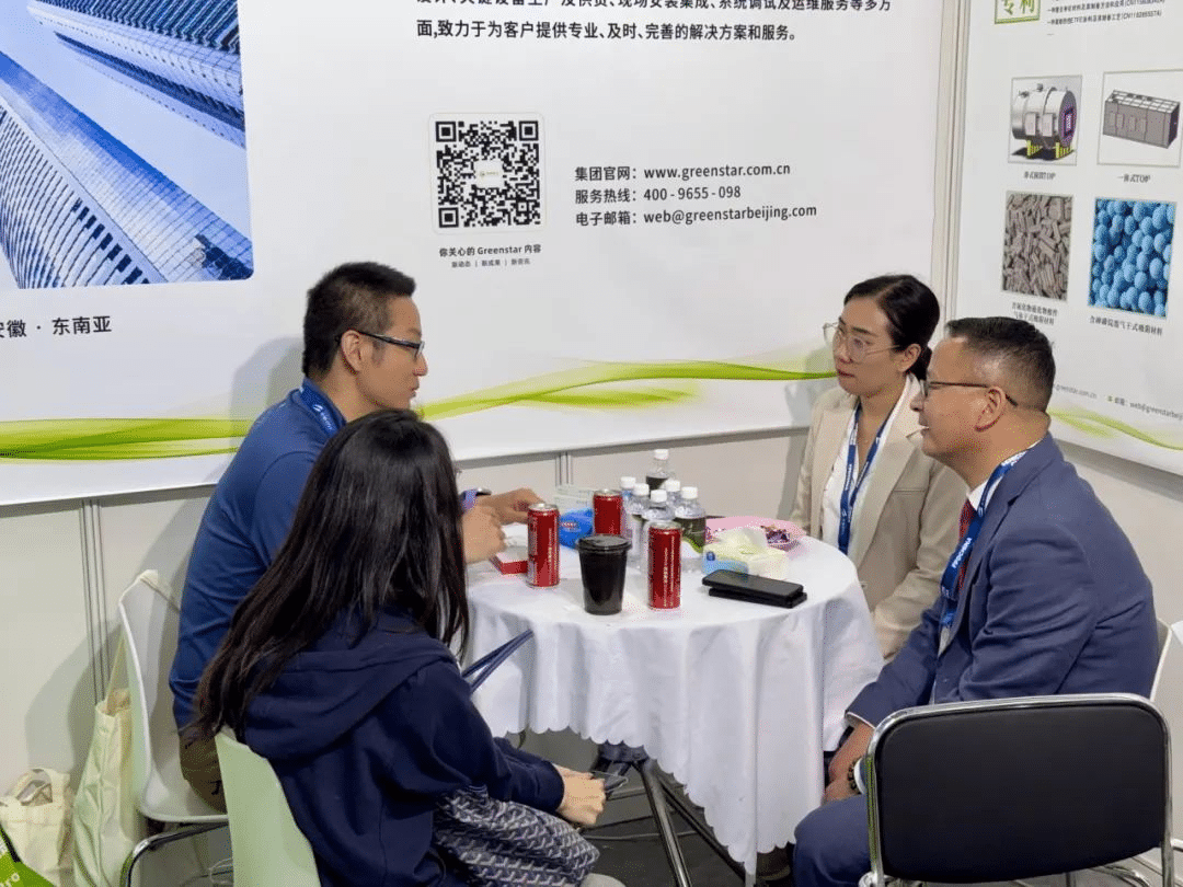 跨界全球 · 心芯相联 | 格林斯达出席SEMICON CHINA 2025