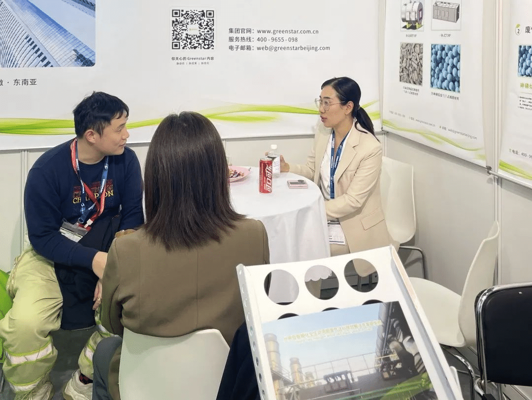 跨界全球 · 心芯相联 | 格林斯达出席SEMICON CHINA 2025