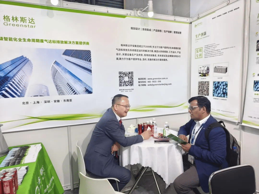 跨界全球 · 心芯相联 | 格林斯达出席SEMICON CHINA 2025