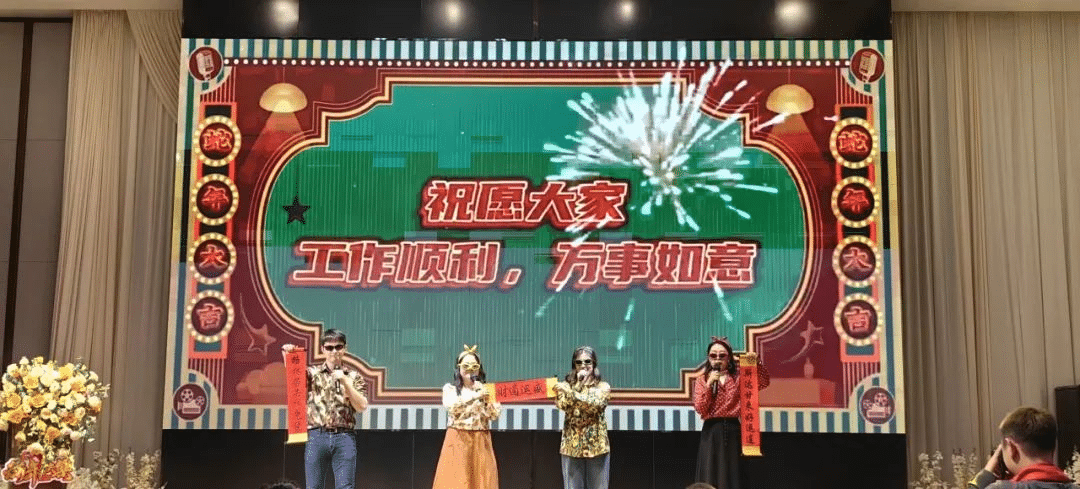 千淘万漉虽辛苦 · 吹尽狂沙始到金 | 格林斯达集团2024年终盛典圆满举办！