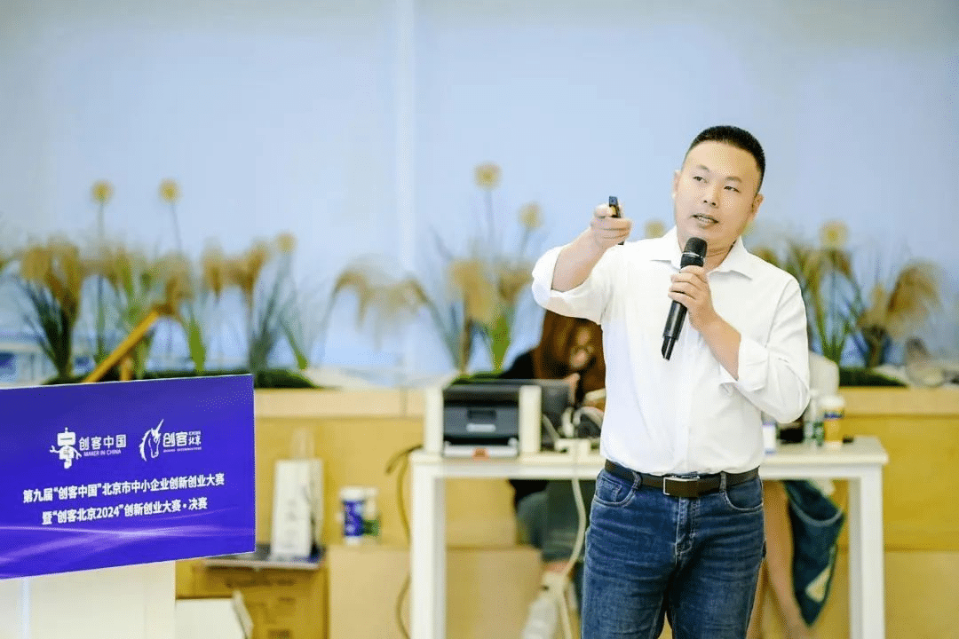 创新驱动 | 格林斯达荣膺 “创客北京2024” 双项殊荣