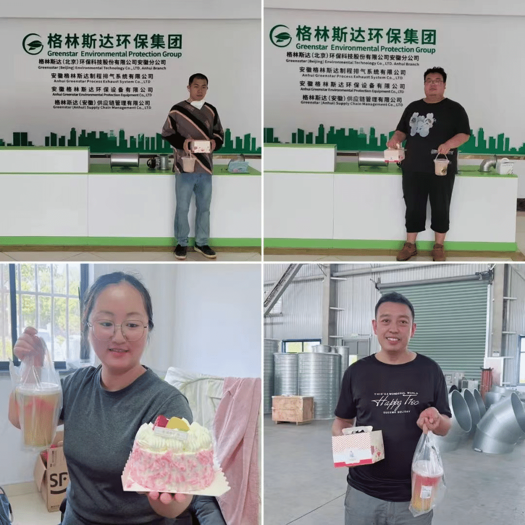 盛夏风起 · 祝语存心 | 格林斯达2025年夏季生日会集锦