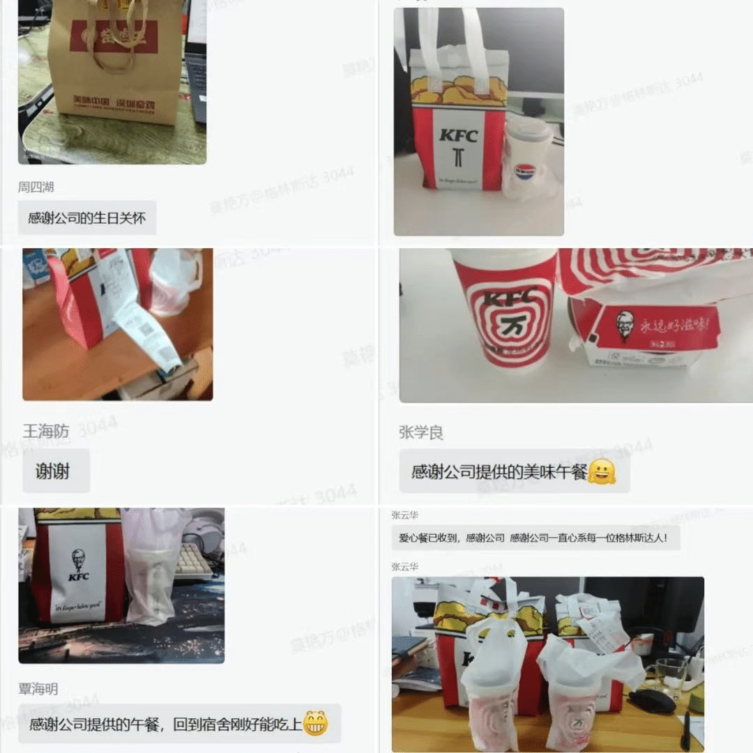 盛夏风起 · 祝语存心 | 格林斯达2025年夏季生日会集锦