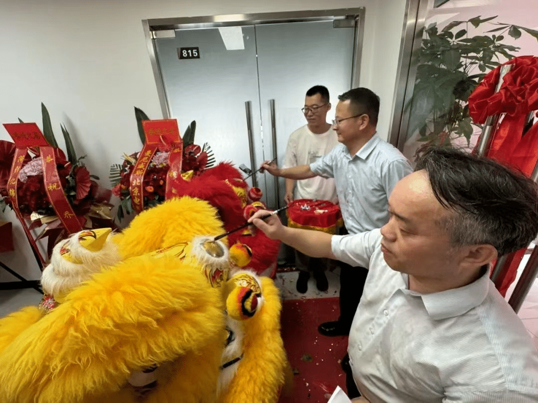 新址启航 · 鸿业腾飞 | 格林斯达集团北京总部乔迁通知​