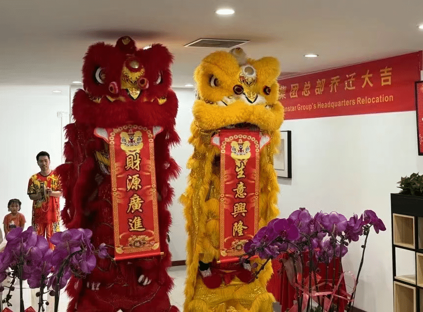 新址启航 · 鸿业腾飞 | 格林斯达集团北京总部乔迁通知​