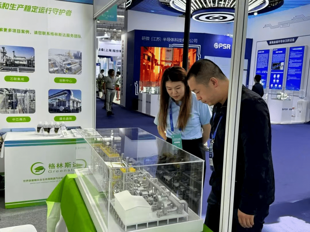 聚势芯突破 · 智领新纪元 | 格林斯达科技出席2025 IC WORLD大会