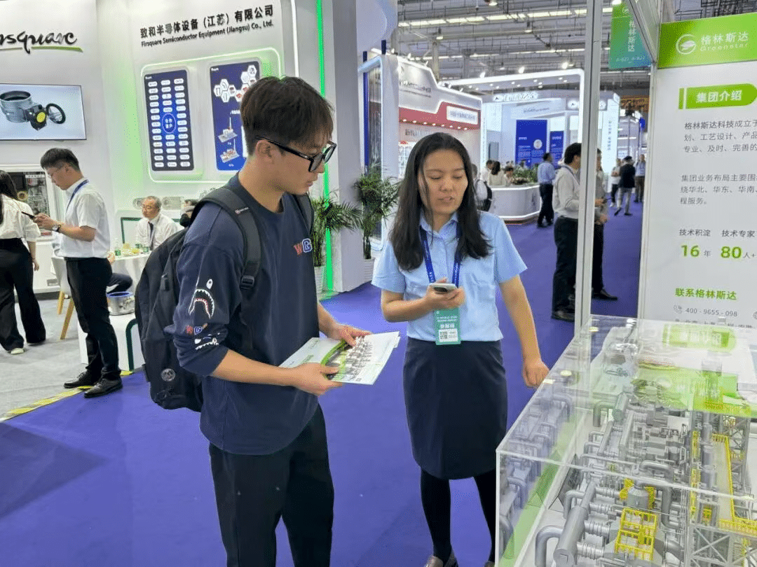 聚势芯突破 · 智领新纪元 | 格林斯达科技出席2025 IC WORLD大会