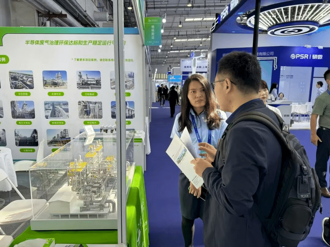 聚势芯突破 · 智领新纪元 | 格林斯达科技出席2025 IC WORLD大会