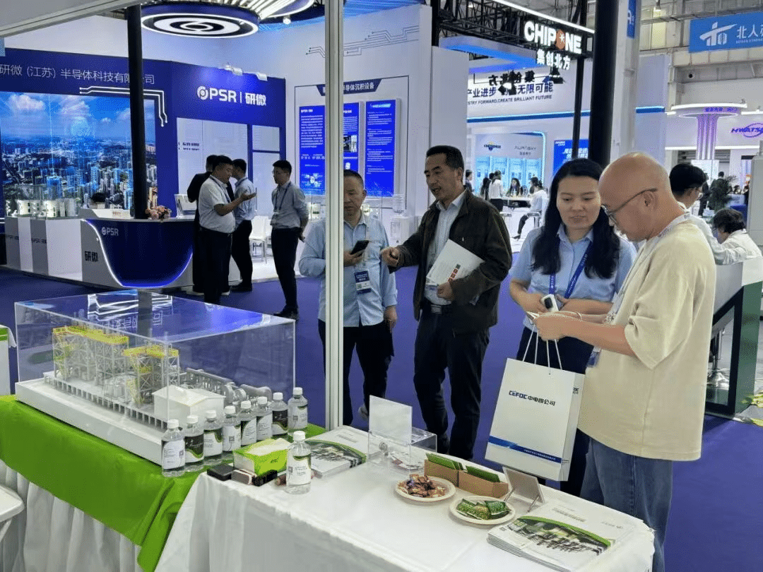 聚势芯突破 · 智领新纪元 | 格林斯达科技出席2025 IC WORLD大会