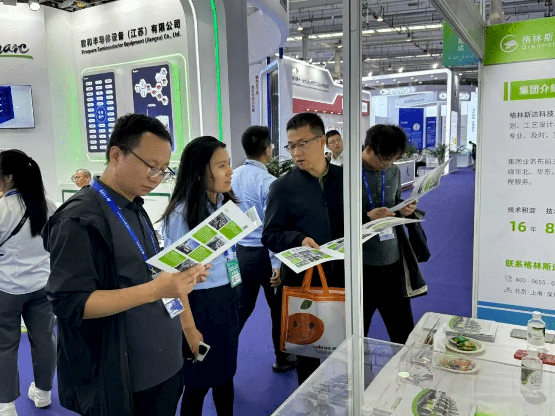 聚势芯突破 · 智领新纪元 | 格林斯达科技出席2025 IC WORLD大会