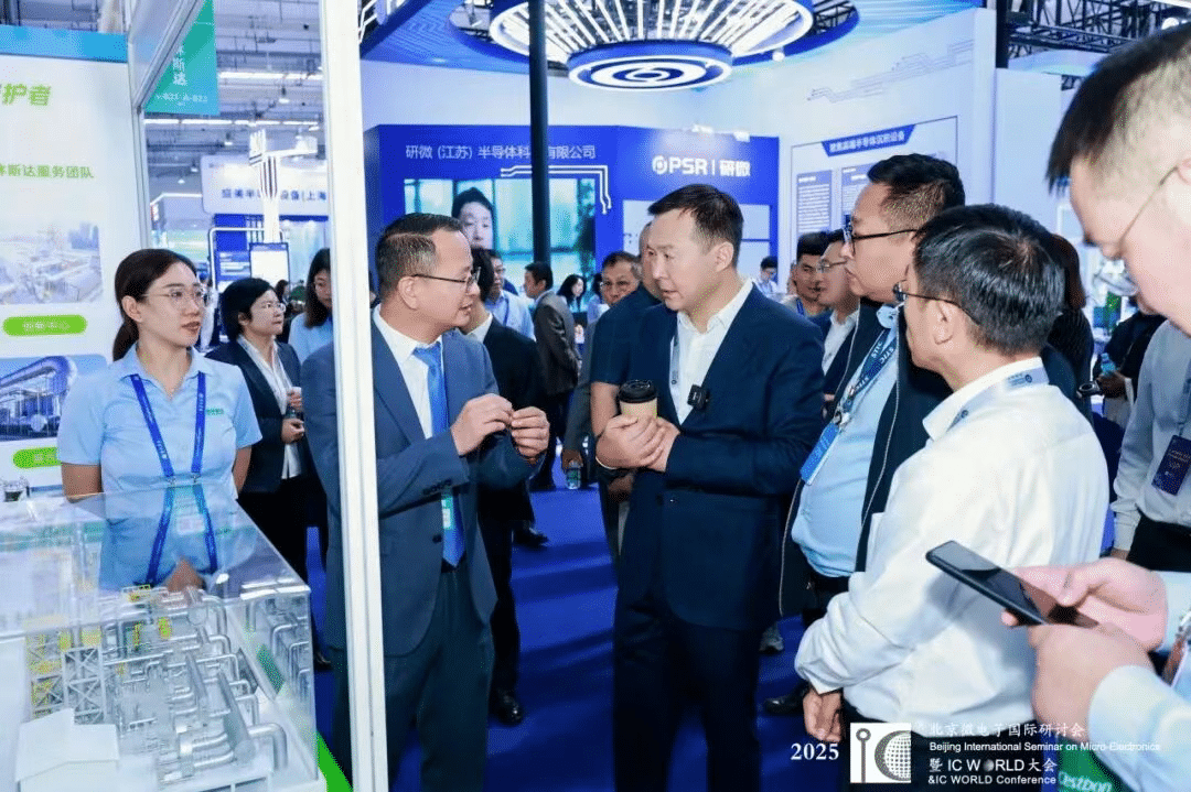 聚势芯突破 · 智领新纪元 | 格林斯达科技出席2025 IC WORLD大会