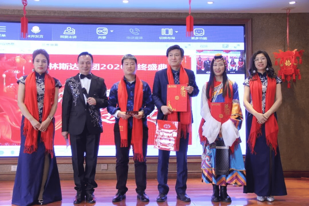 乘风破浪 · 行稳致远 | 格林斯达2020年度盛典