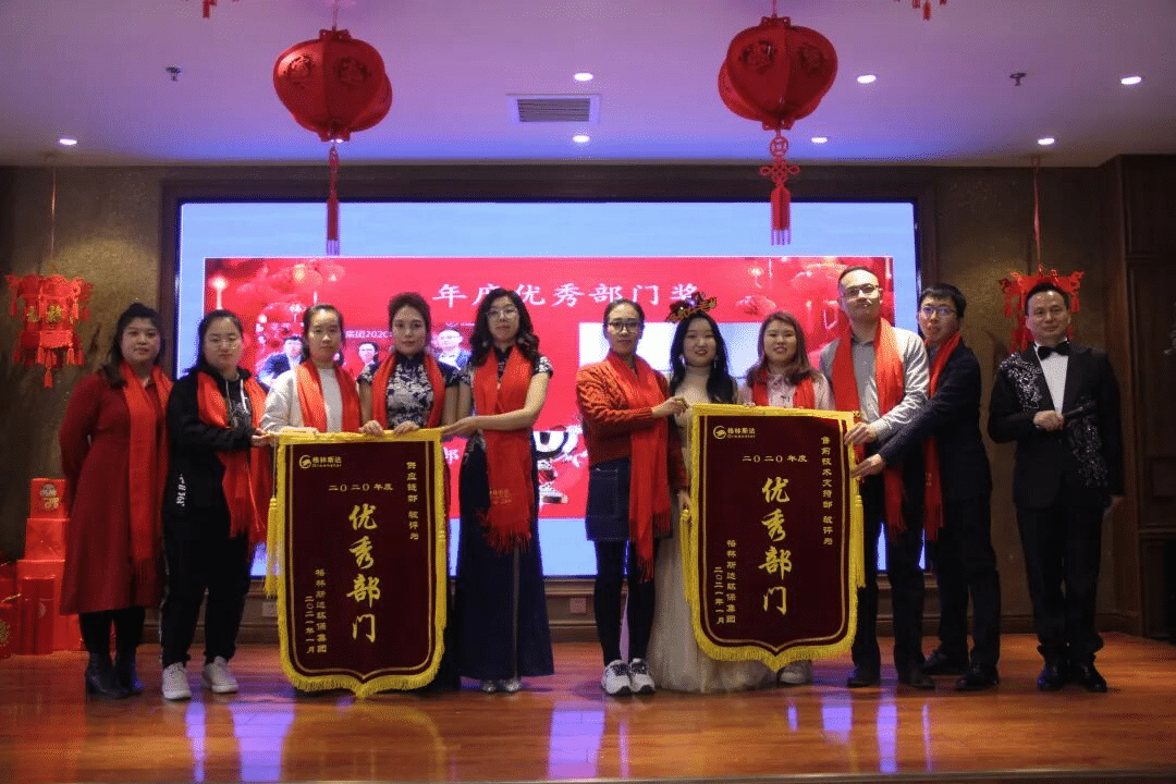 乘风破浪 · 行稳致远 | 格林斯达2020年度盛典