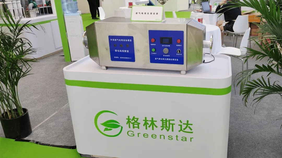 精彩抢先 | 格林斯达带您直击第二十二届中国环博会现场