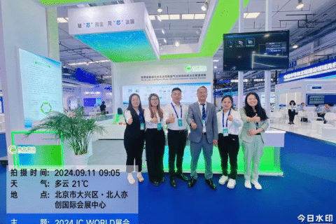 携手迎机遇 · 同芯促发展 | 格林斯达出席2024 IC WORLD大会