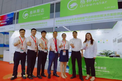 格林斯达亮相SNEC 2024展会